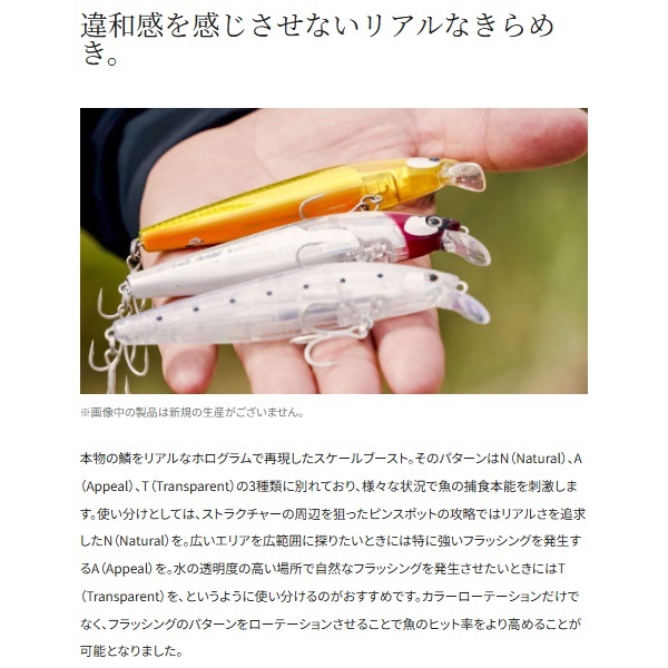 EXSENCE サイレントアサシン99SPフラッシュブースト